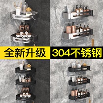  Bathroom shelf Punch-free toilet sink Wall storage triangle shelf toilet wall-mounted bathroom