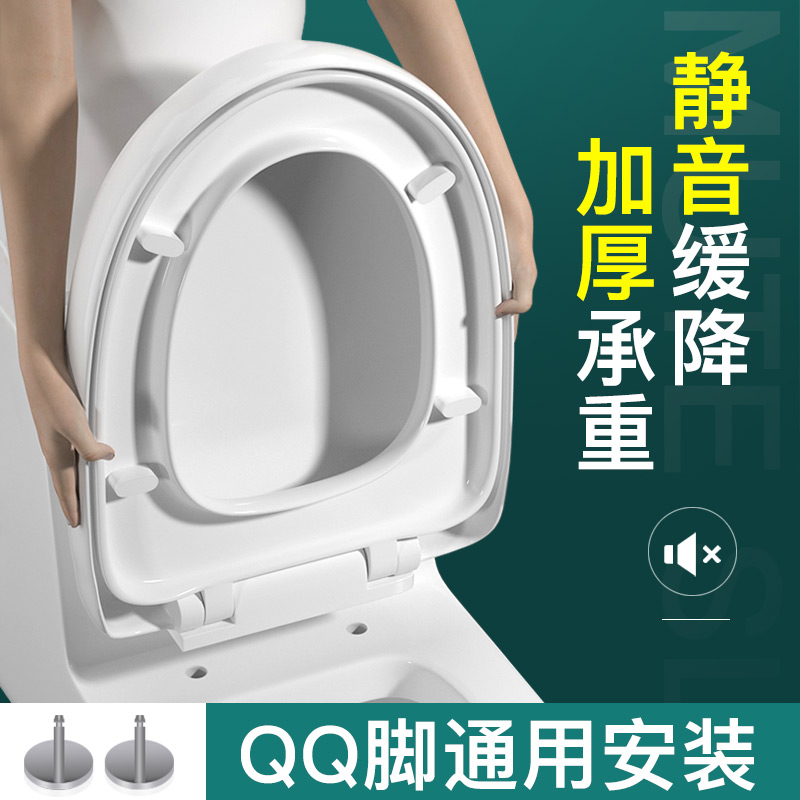 Toilet cover household thickened toilet cover U-type VO top-mounted pumping toilet old-fashioned accessories universal child mother cover