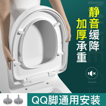  Toilet cover Household thickened toilet cover U-shaped VO top pumping toilet old-fashioned accessories universal child and mother cover