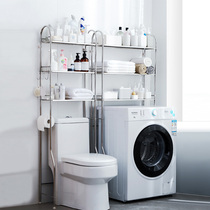  Toilet toilet rack Storage rack Toilet bathroom toilet Wall-mounted stainless steel floor washing machine rack storage rack