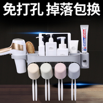  Bathroom paste toothbrush holder Wall-mounted wash rack Toothbrush tube Toothbrush cup Toothbrush holder mouthwash cup set