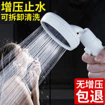  Shower shower nozzle set Household pressurized rain nozzle Shower bath flower wine yuba head Universal single head