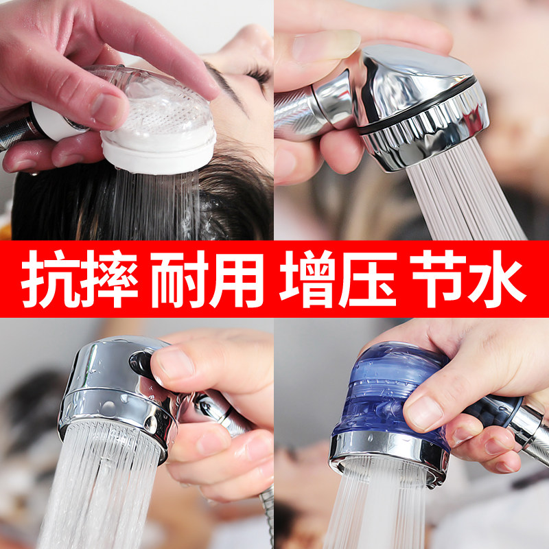 Shampoo bed Shower head Booster Barber shop Hair salon Hair artifact Faucet hose Bath head accessories Handheld