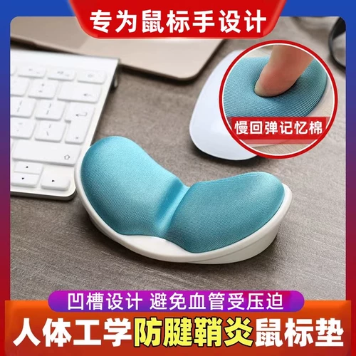 Немецкий коврик для мыши, защита запястья от сухожилий, горячая пена с эффектом памяти для рук мыши, подставка для офисной игры с медленным отскоком, защита поддержки