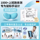 Немецкий коврик для мыши, защита запястья от сухожилий, горячая пена с эффектом памяти для рук мыши, подставка для офисной игры с медленным отскоком, защита поддержки