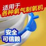 Силиконовая кислородная труба с двойной носовой застой на носох кислород