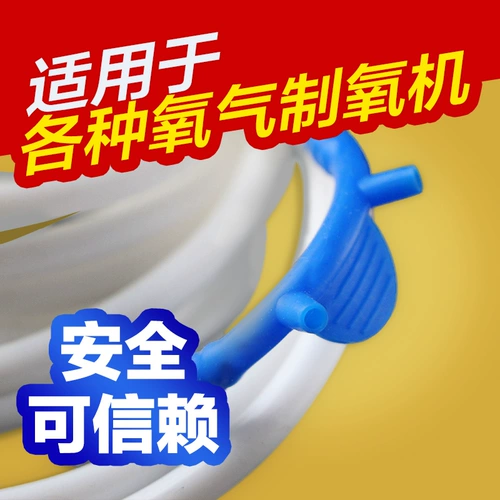 Силиконовая кислородная труба с двойной носовой застой на носох кислород