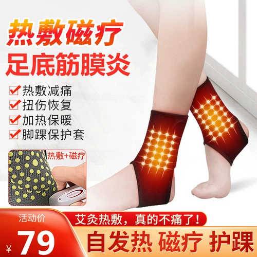 Спонтанное нагревание стоп -пилтин.