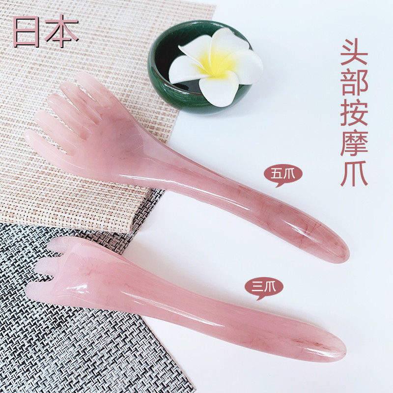 Y Japanese five-claw head massager scalp scratching head artifact scratching relaxation meridian dredging head therapy health tool