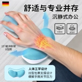 Немецкий коврик для мыши, защита запястья от сухожилий, горячая пена с эффектом памяти для рук мыши, подставка для офисной игры с медленным отскоком, защита поддержки