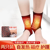 Черная спонтанная термическая магнитная терапия [по одному левому и правому ногам каждый]