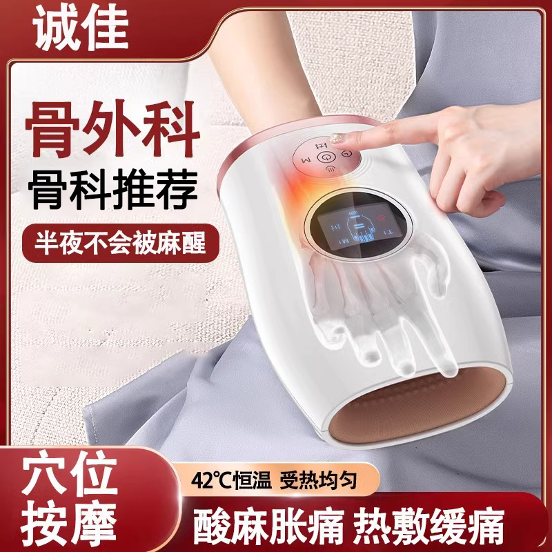 Tendon Sheath Therapy Massager, Inflammation of the Wrist Canal Syndrome, Special Wrist Brace, Joint Inflammation Hot Compress Pack, Numbness of Fingers