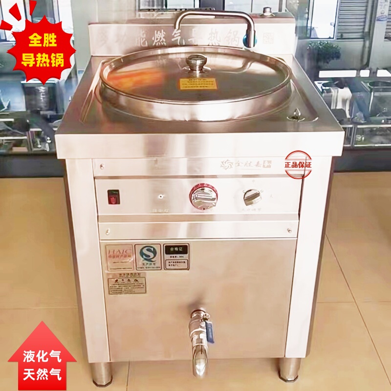Gas Liquid Heat-Conducting Pot for Cooking Eight-Treasure Porridge Without Burning, Stewing Braised Meat, Roasting Chicken, Beef, Mutton, Energy-Saving Stainless Steel Cooking Pot