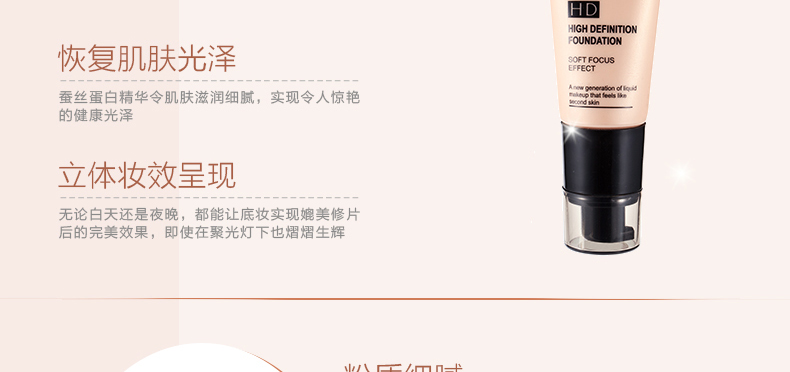 Kem nền che khuyết điểm trang điểm ZFC + Bộ phấn trang điểm dành cho sinh viên Kem nền mỏng nhẹ Net Red Fairy kem lót maybelline