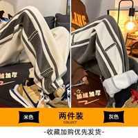 Бежевый+серый