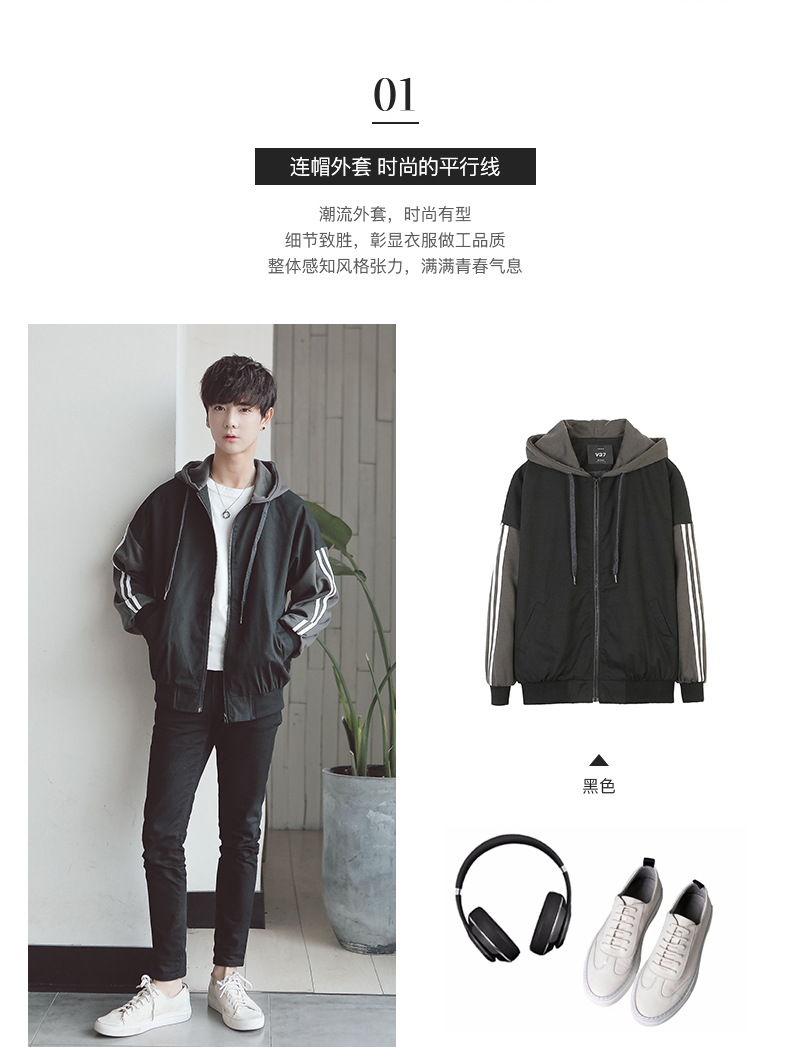 Blouson homme manches longues en Coton - Ref 3118673 Image 9
