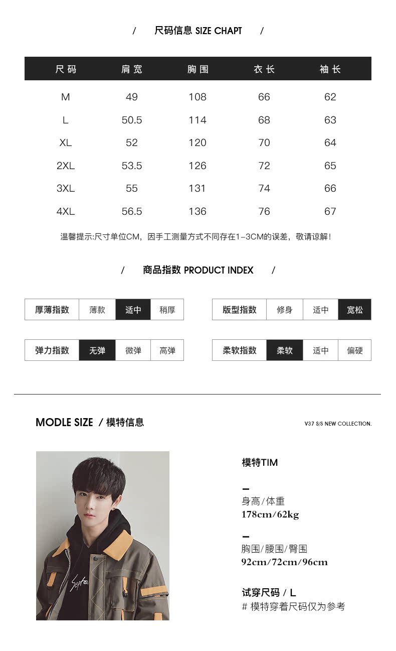 Blouson homme manches longues en Coton - Ref 3117233 Image 13