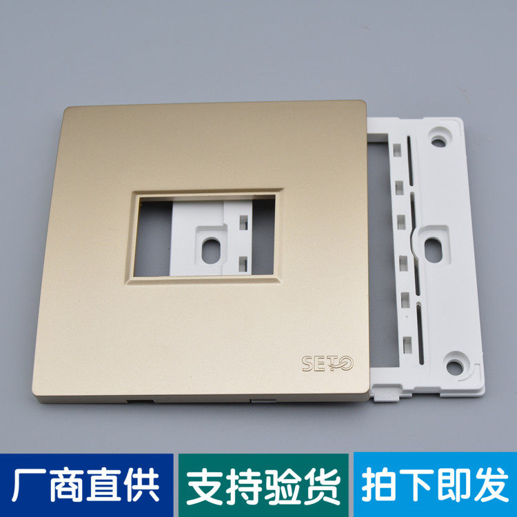 The new 86 model a two-three combined panel (white or champagne gold)