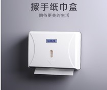 Ruiwo carton small paper toilet paper towel carton plastic toilet paper towel box V-TH12 paper holder