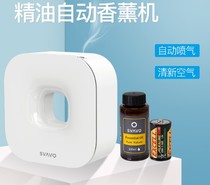 Ruiwos new automatic intelligent perfuming machine multi-function aroma diffuser long lasting fragrance free perforation high-end fragrance spraying machine