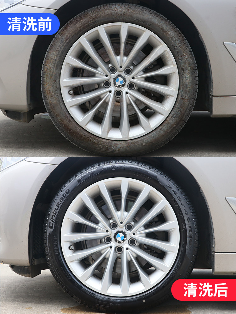 Car Tire Wax, Brightener, Glaze, Foam Cleaning, Long-Lasting Waterproof Maintenance, Anti-Aging Products
