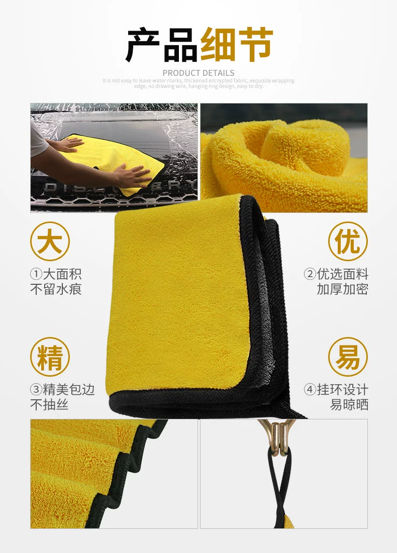 Khăn lau xe bằng vải lau đặc biệt 檫 nội thất ô tô cung cấp thấm nước dày không xơ vải rách rách cotton - Sản phẩm làm sạch xe choi rua xe o to