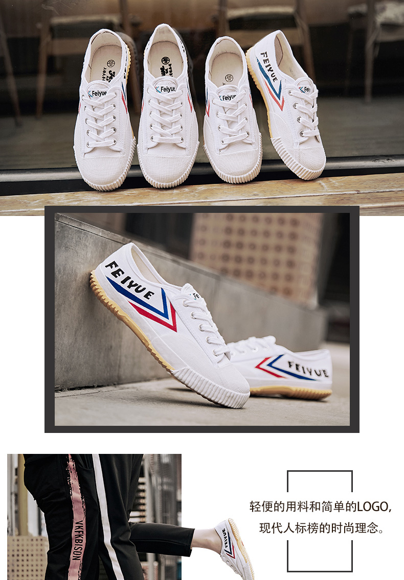Leap retro giày vải nữ lưu hóa giày hàng hóa quốc gia giày nam Thiếu Lâm theo dõi linh hồn và đôi giày đôi mẫu giày nhỏ màu trắng vụ nổ 501 - Plimsolls giày thể thao