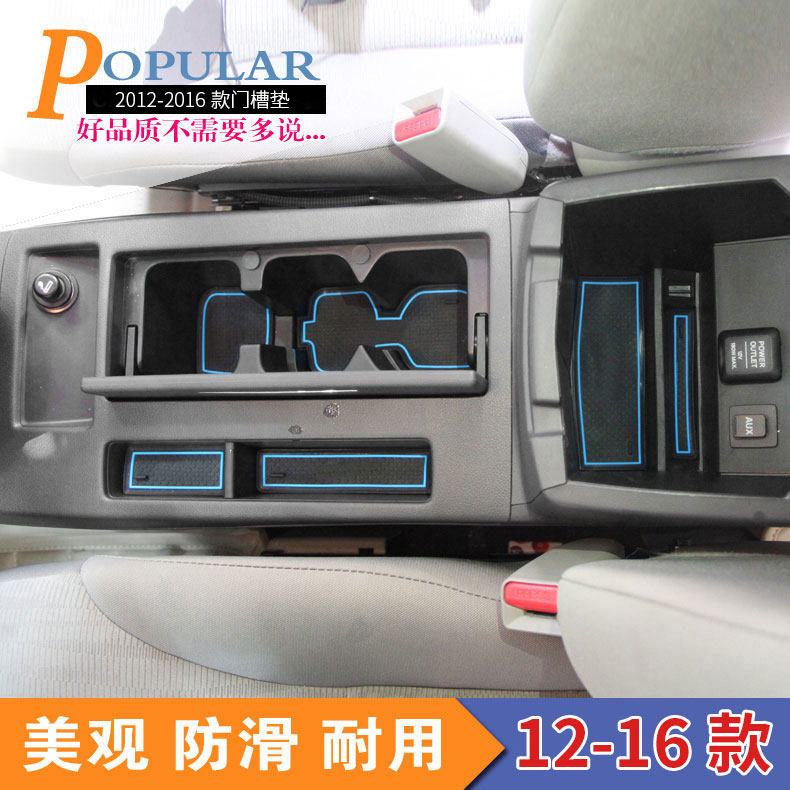 12-16 Honda 2016crv accessories 13 supplies 15 interior 2013 decoration 2012 modification 2015 exclusive 14