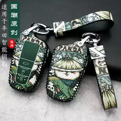 Suitable for 2021 21ToyotaCorolla Leiling sports edition Asian dragon bag eighth generation CAMRY car key cover