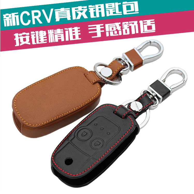 Dedicated to 2016 models 2012 Dongfeng Honda crv Remote control key Pack 2013 2015CR-V genuine leather jacket male and female