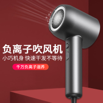 VGO hair dryer negative ion hair care home quick drying large wind dormitory students small power small electric blower
