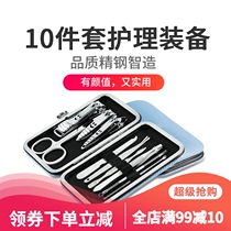 Nail clipper set home nail clippers high quality nail clippers professional care tools for men and women professional care tools ear spoon nail art cpay