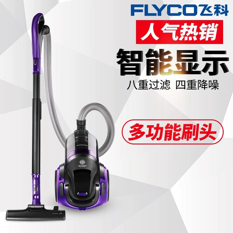 Máy hút bụi gia đình Feike nhỏ mạnh mẽ Máy hút bụi cầm tay mạnh mẽ đẩy thanh lớn hút đa năng xe - Máy hút bụi