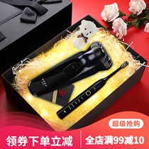 PFAY about mens electric razor to send boyfriend gift box razor birthday gift new shave