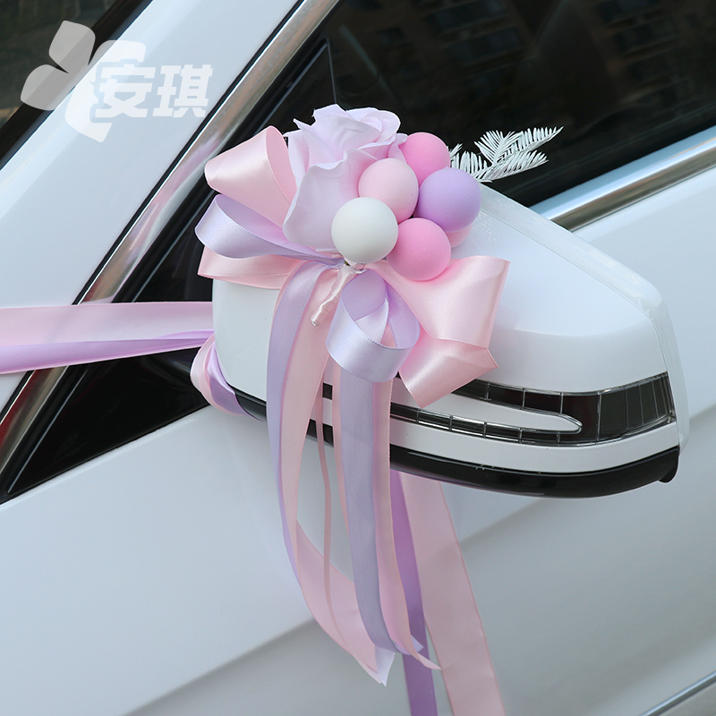 Soft pink purple wedding car rear mirror door handle embellishment decoration Korean theme wedding gift simulation balloon rose