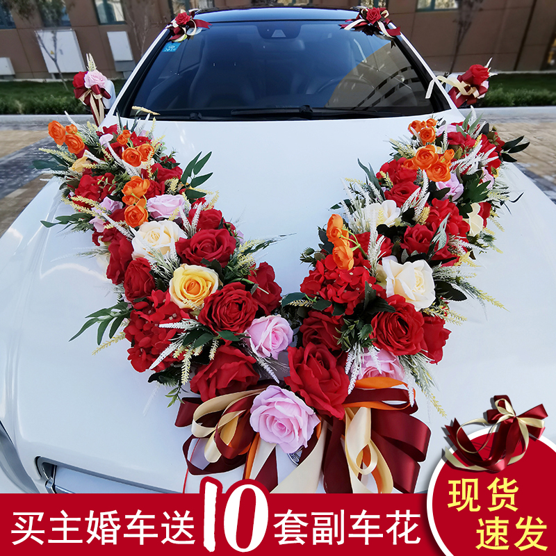 Forest department main wedding car decoration head car flower red main car decoration wedding bride front flower arrangement imitation rose