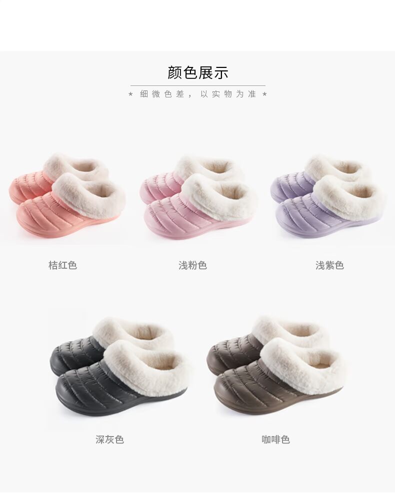Đôi dép bông trong nhà chống trơn trượt sang trọng dép nam nhà túi có đáy dày cộng với dép nhung nữ mùa đông dép nhựa đi trong nhà hàn quốc