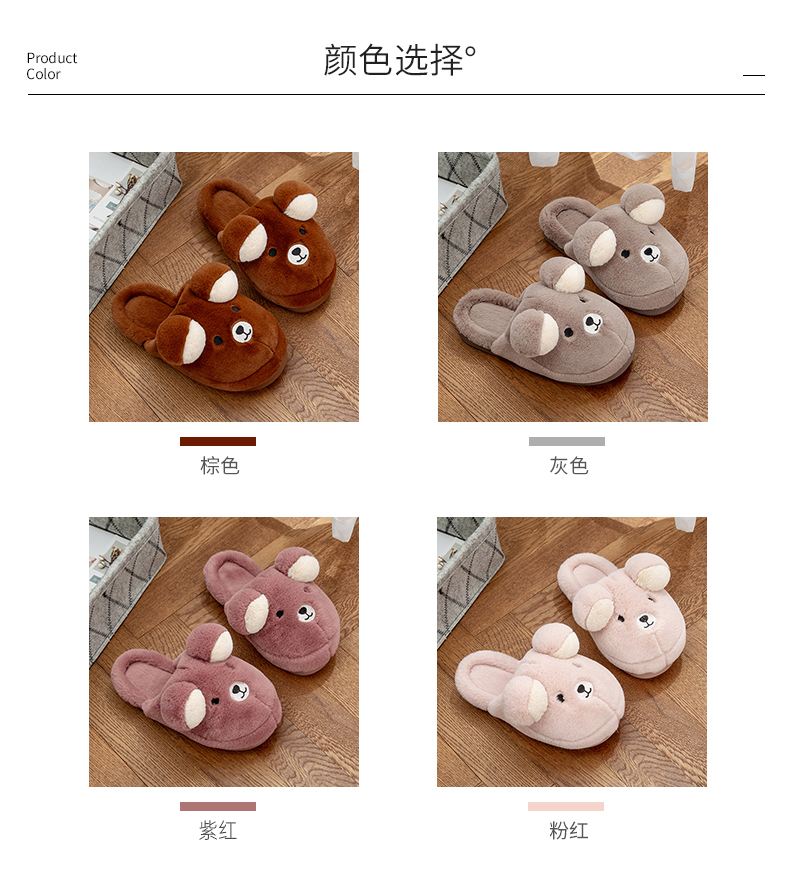 2019 mới mùa đông dễ thương dép Hàn Quốc của phụ nữ đế dày trong nhà ấm áp vài tháng nhà trẻ em - Trang chủ dép nhựa đi trong nhà tắm