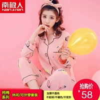 Người Nam Cực mã lớn đồ ngủ phụ nữ mùa thu và mùa đông cotton dài tay ngọt ngào dễ thương dịch vụ nhà phụ nữ mùa xuân và mùa thu cotton phù hợp đồ bộ nữ mặc nhà