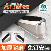 Door stopper door stopper door stopper anti-collision door suction new artifact windproof fixed door punch-free door top door stopper
