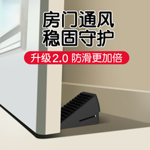 Door stopper door stopper anti-collision door suction door stopper windproof fixed door stopper top door stopper door wedge