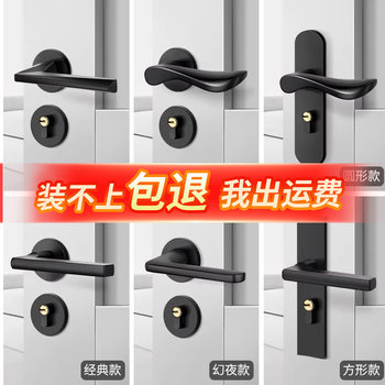 Black Bedroom Door Lock Indoor Wooden Door Lock Room Door Handle Universal Lock Split Silent Magnetic Lock