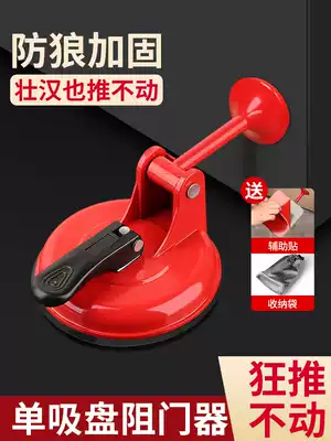 Door Bolt Bolt door buckle lock buckle buckle door lock bolt type buckle non-perforated stainless steel anti-theft lock door buckle artifact