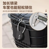 Стальная проволка, шлем, водонепроницаемый чемодан для школьников, анти-кража