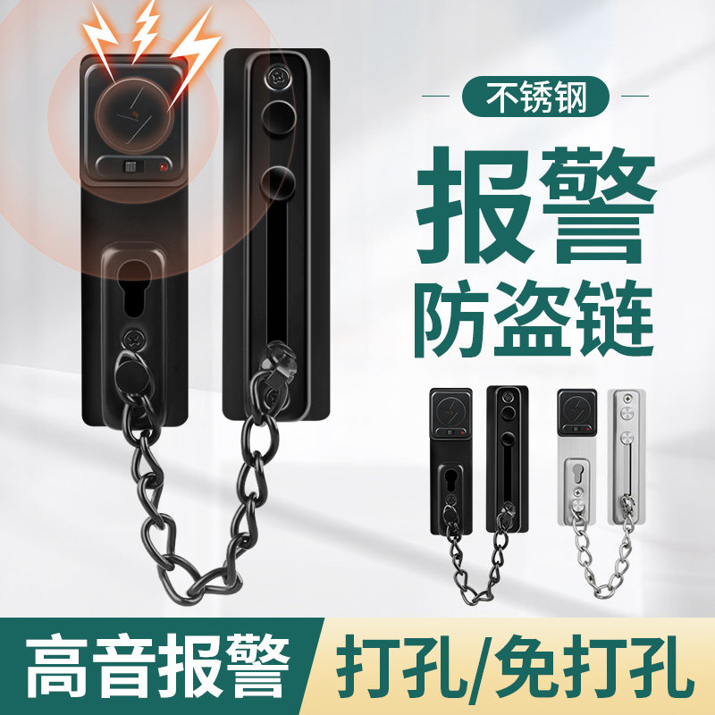 酒店防盗门安全链,守护你安心入眠的秘密武器-安全链/扣-淘宝好物网