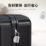 Замок для домашнего использования, коробочка для хранения, корзина, чемодан для школьников, «сделай сам», анти-кража