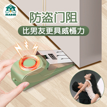 Door blocker anti-theft home girls hotel portable artifact door blocking door living alone safe renting door lock artifact