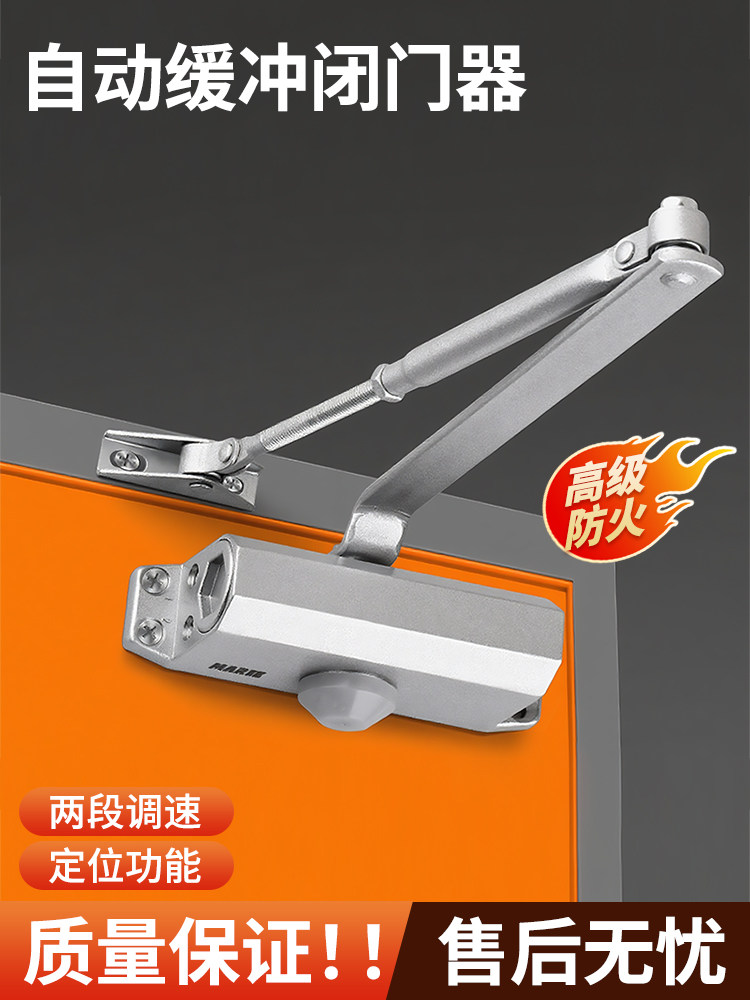 Automatic Door Closer for Home Sliding Doors, Hydraulic Buffer Fire Door Spring Resistance Device, Closing Device