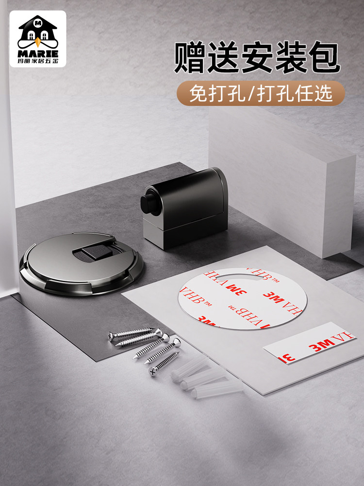 Mary Door Stopper, No-Drill, Ultra-Narrow, Windproof, Floor-Mounted, Glass Door Anti-Collision Door Stopper, New Invisible Bathroom Door Stopper