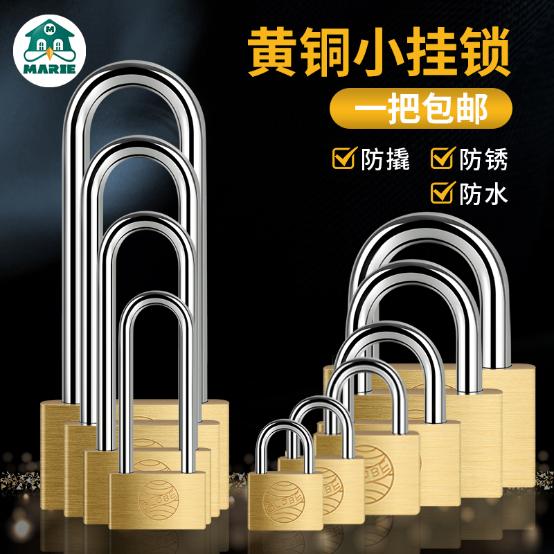 Pure Copper Padlock Padlock Small Home Door Lock Dorm Cabinet Locker locker Locker Trunk suitcase open without unlocking-Taobao